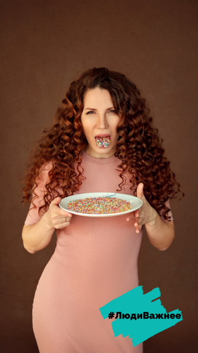 Фото - Люди важнее - Юлия Николаева.png